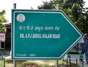 Dr. APJ Abdul Kalam Road In New Delhi