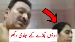 Lutfullah Niazi Full Viral Leaked Private Scandal MMS Video