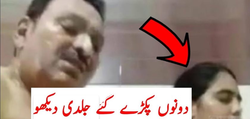 Lutfullah Niazi Full Viral Leaked Private Scandal MMS Video