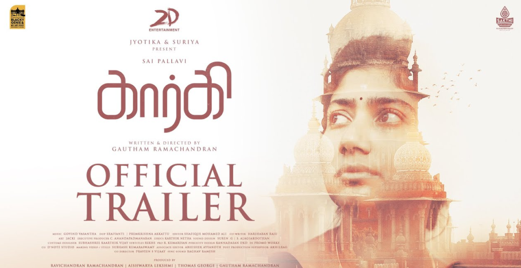 When Will Sai Pallavi Starrer Premiere On Streaming Platform?|All Social Updates